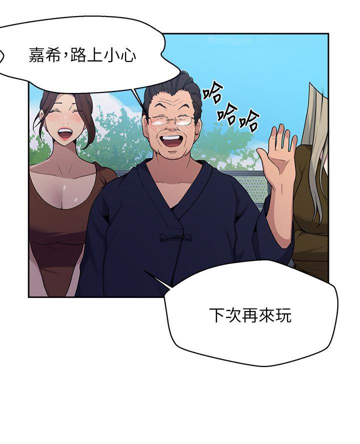 第183话33