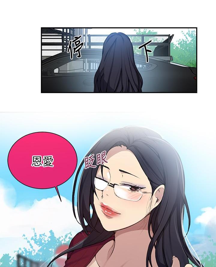 第183话34