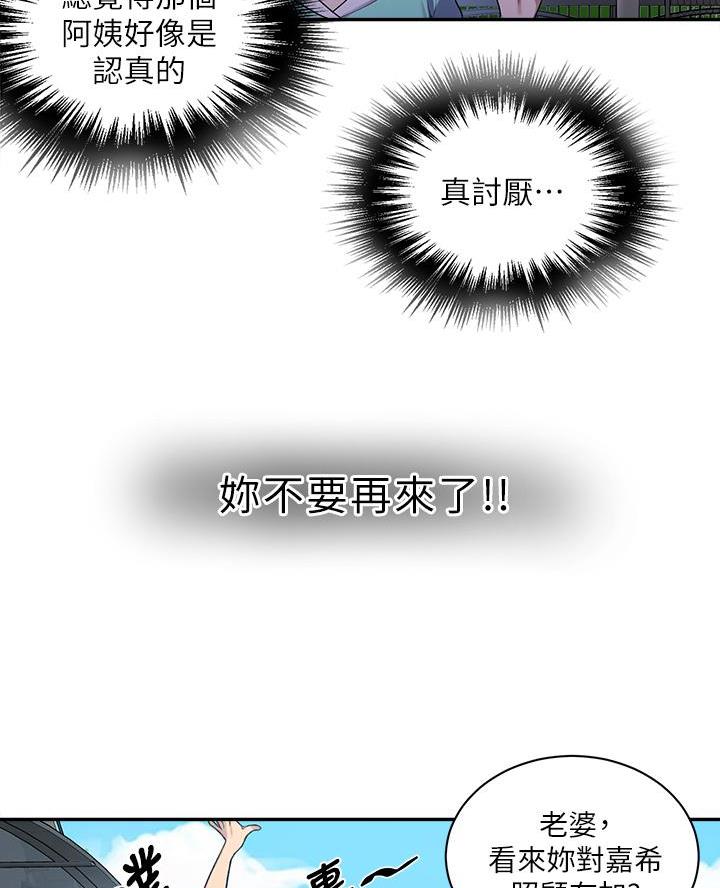 第183话36