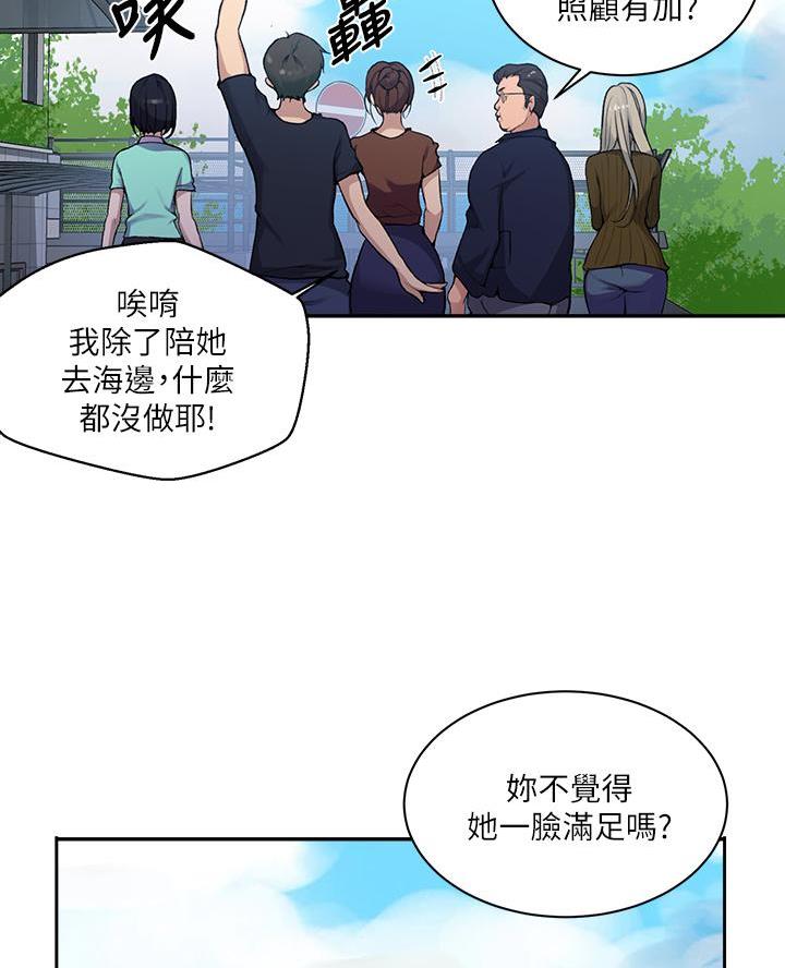 第183话37