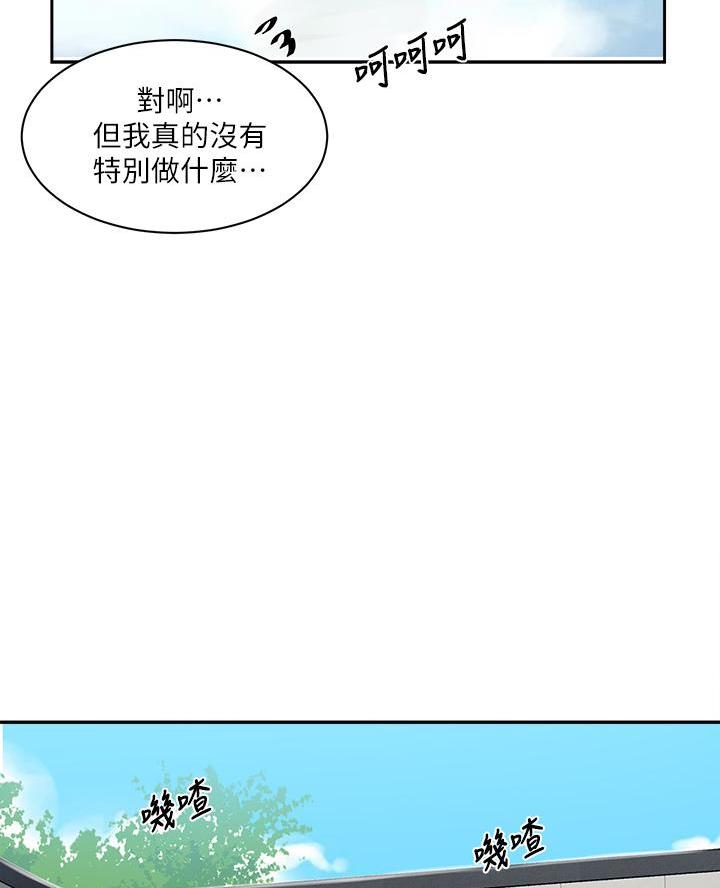 第183话38