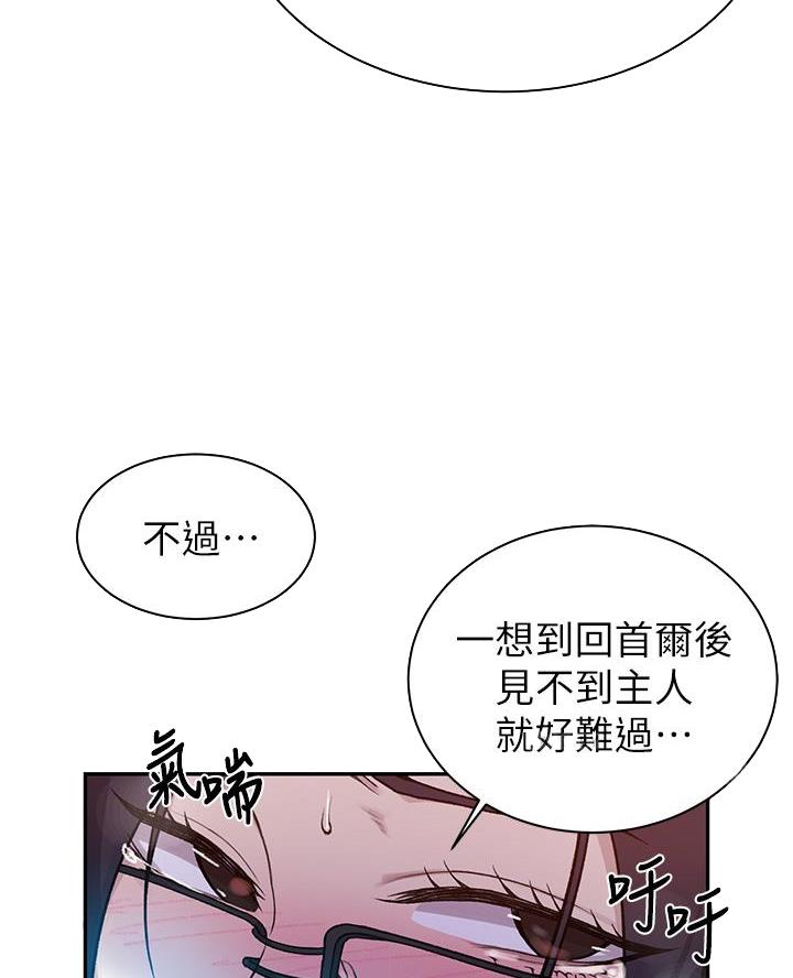 第183话4
