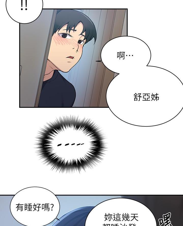 第183话42