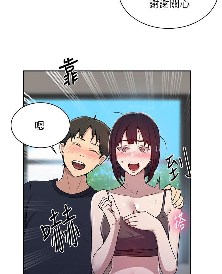 第183话44