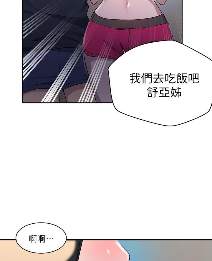 第183话45