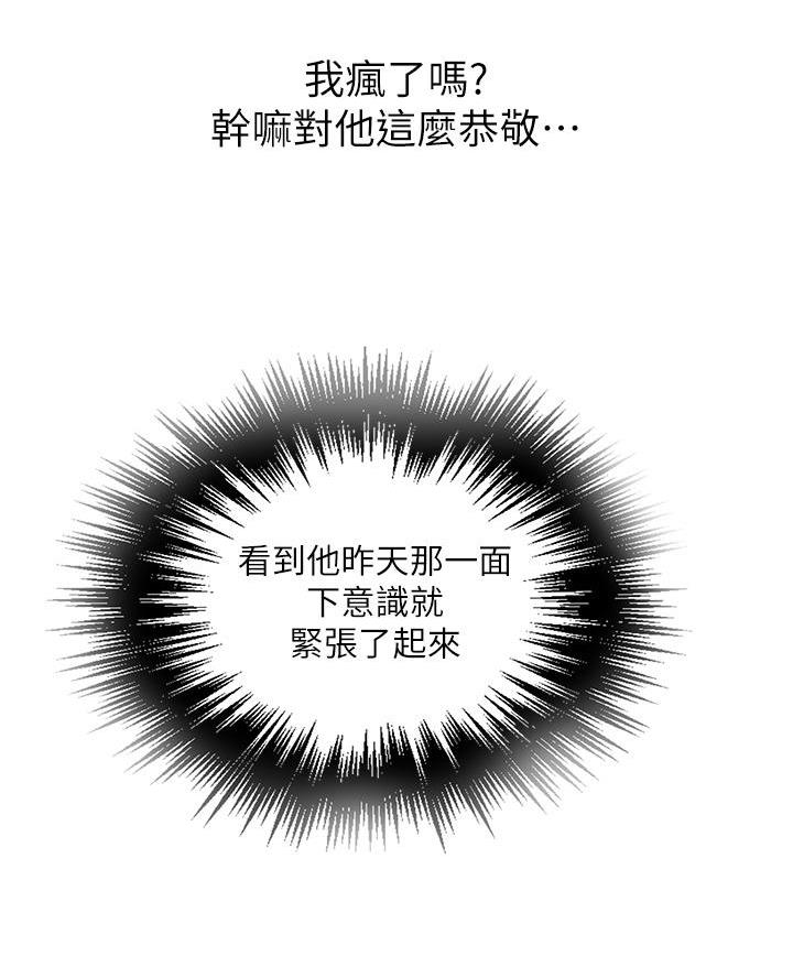 第183话47