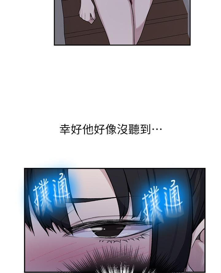 第183话49