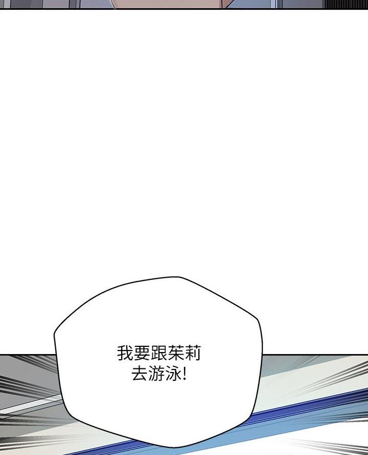 第183话53
