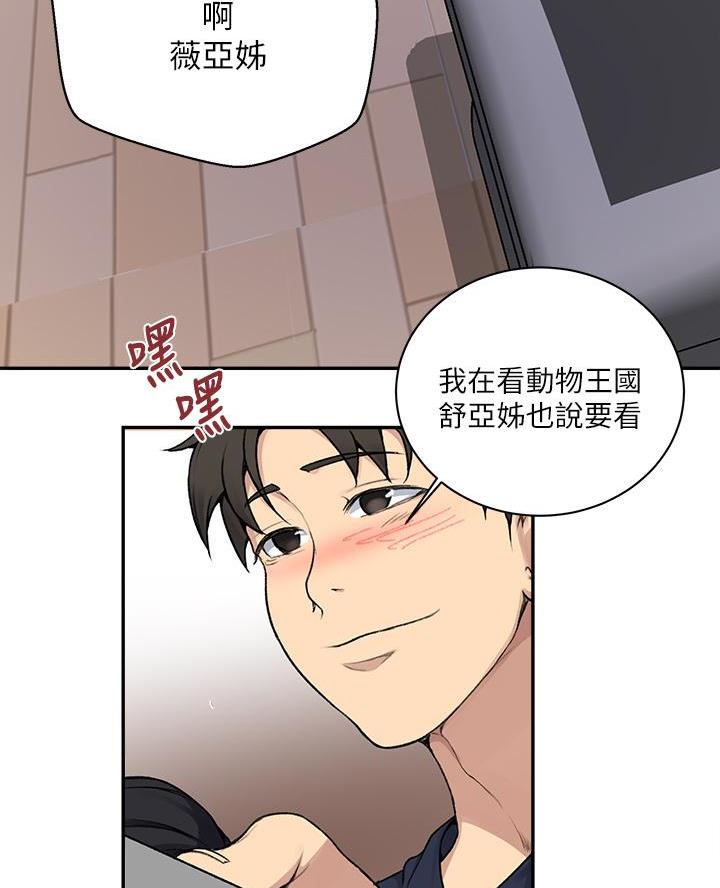 第183话57