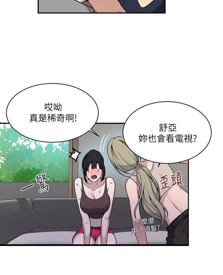 第183话58