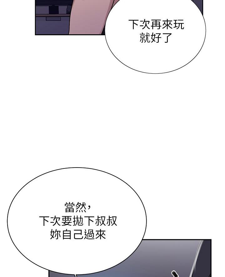 第183话6