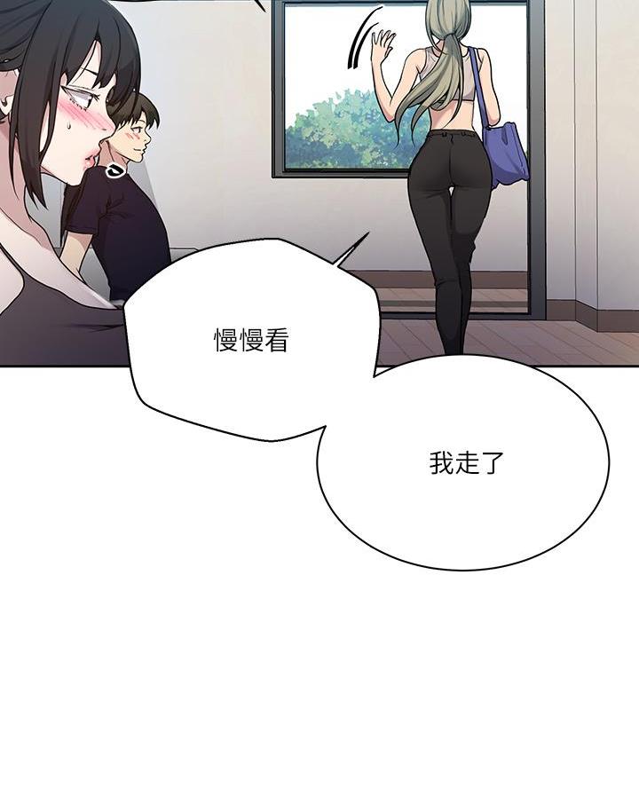 第183话61