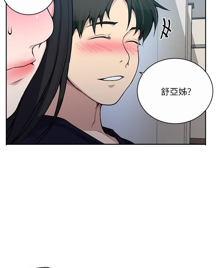 第183话65