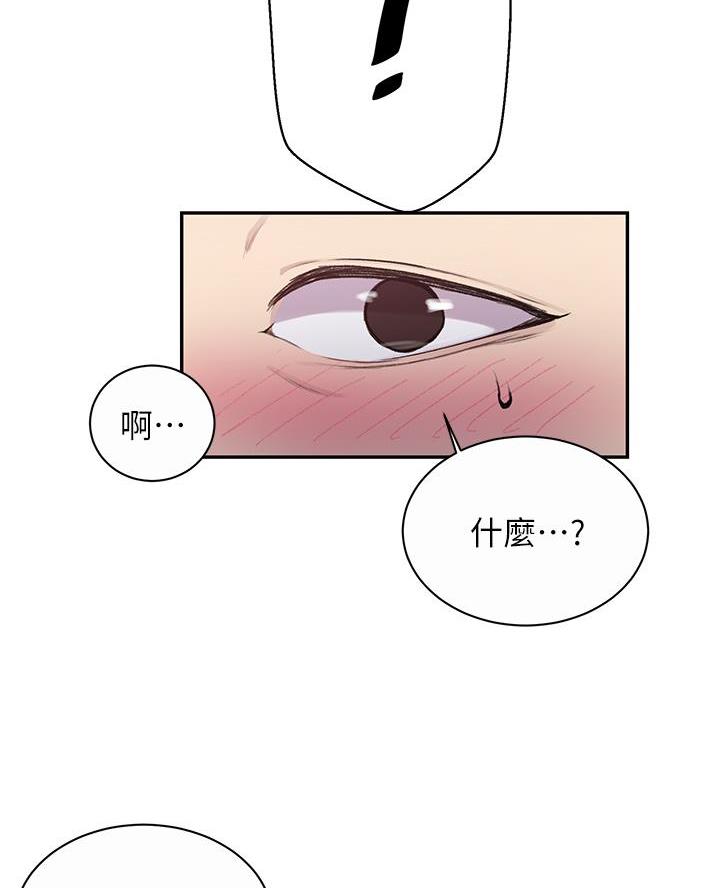 第183话67