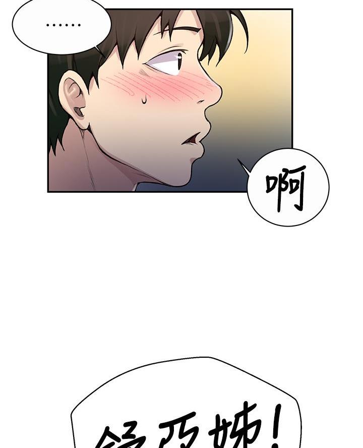 第183话69