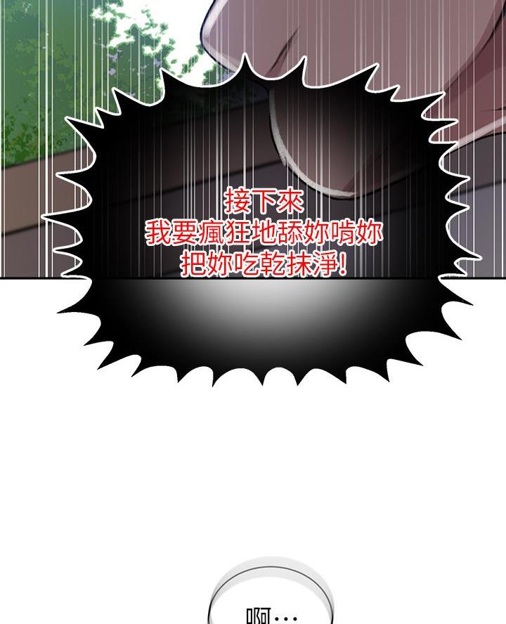 第183话75