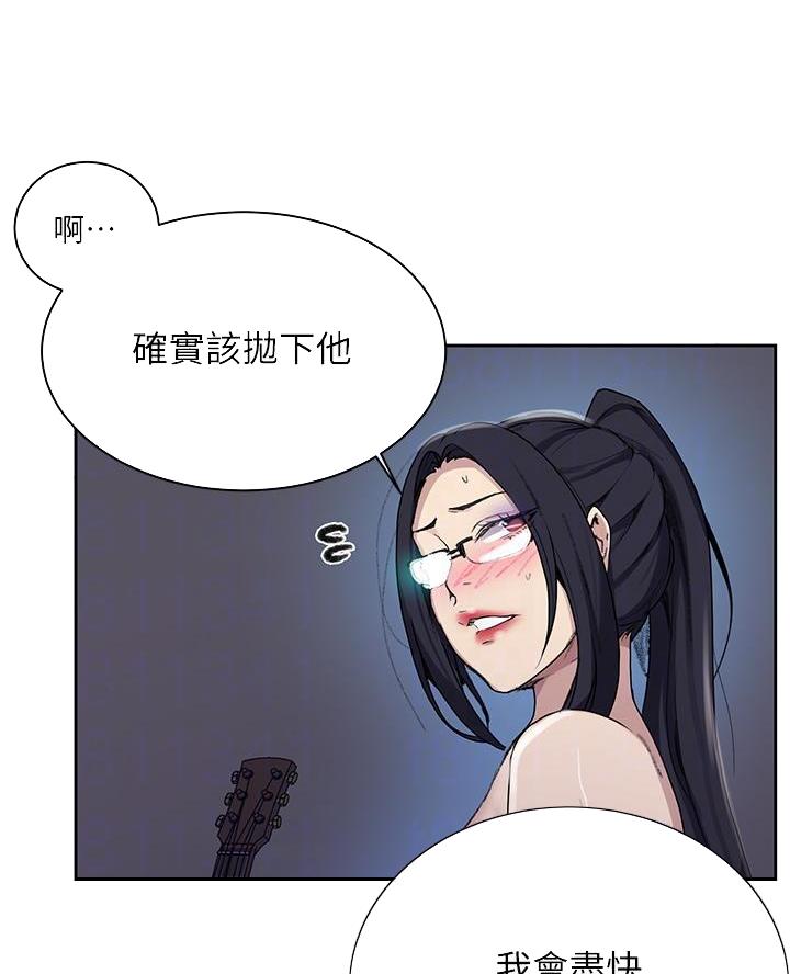 第183话8