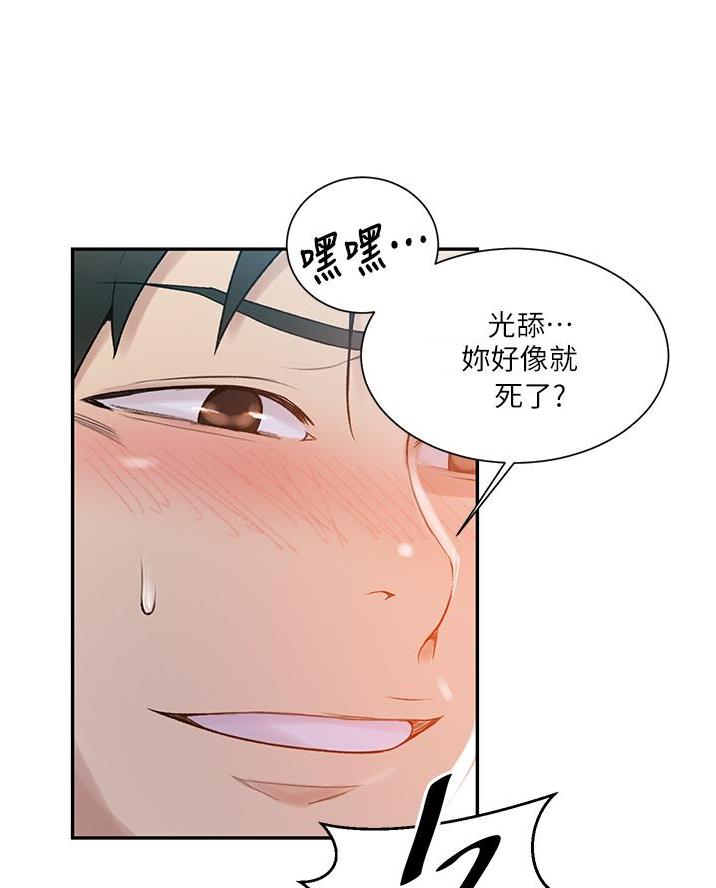 第184话14