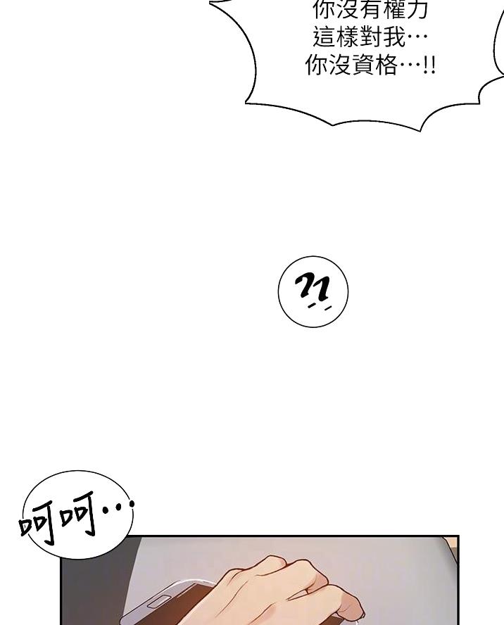 第184话16