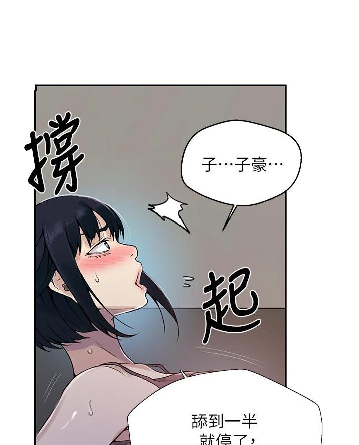 第184话19