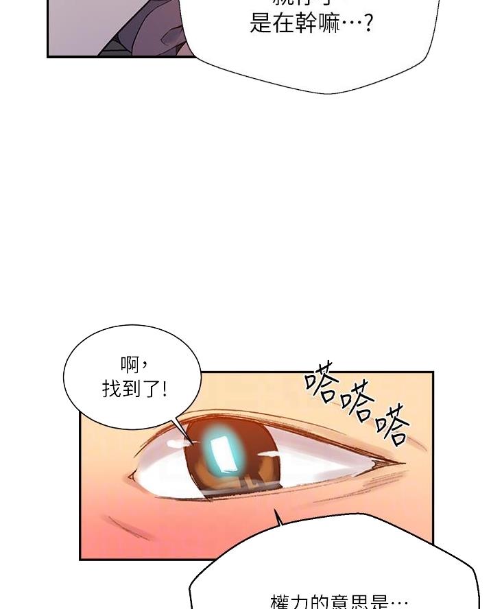 第184话20