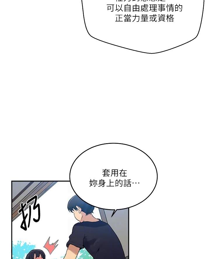 第184话21