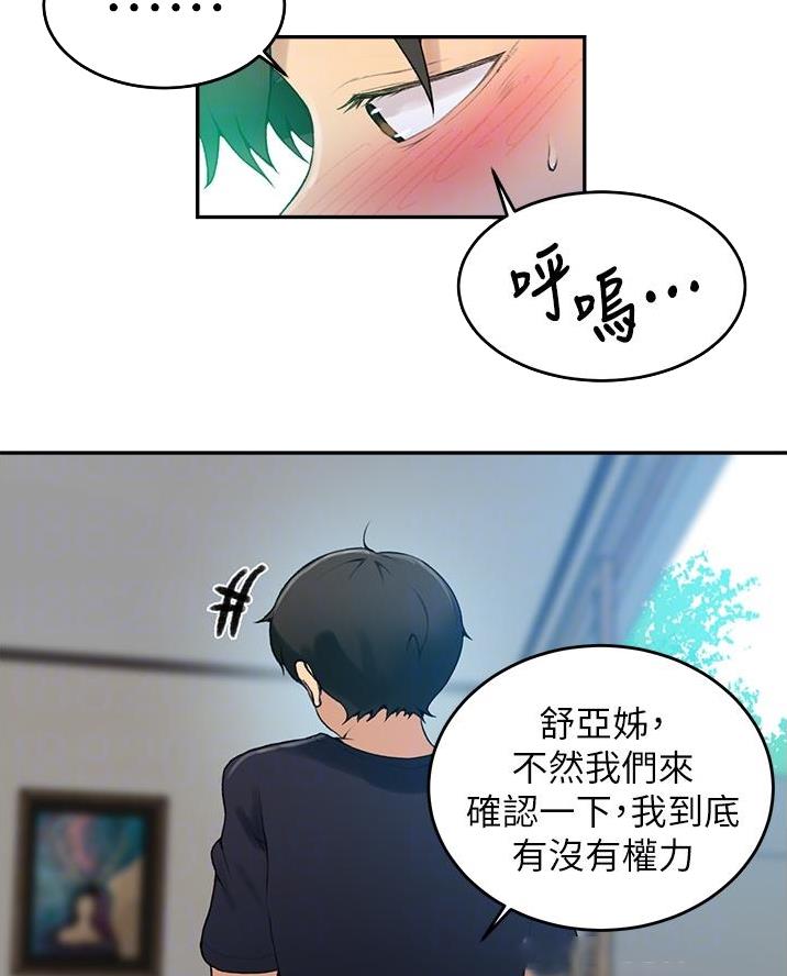 第184话27