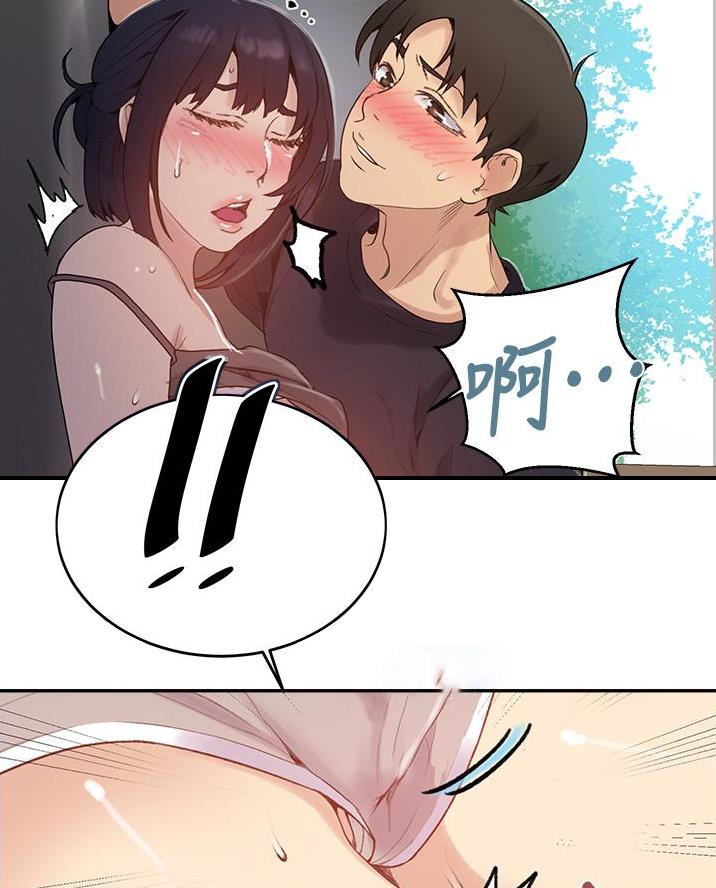 第184话29