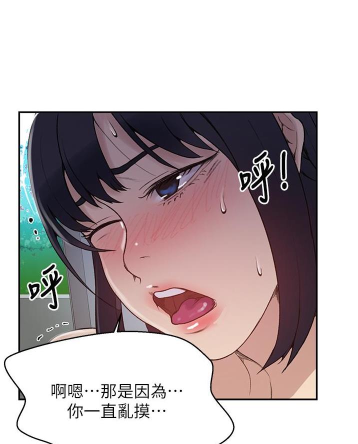 第184话36