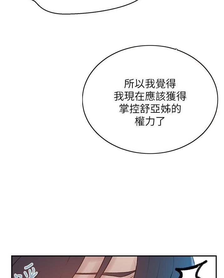 第184话37