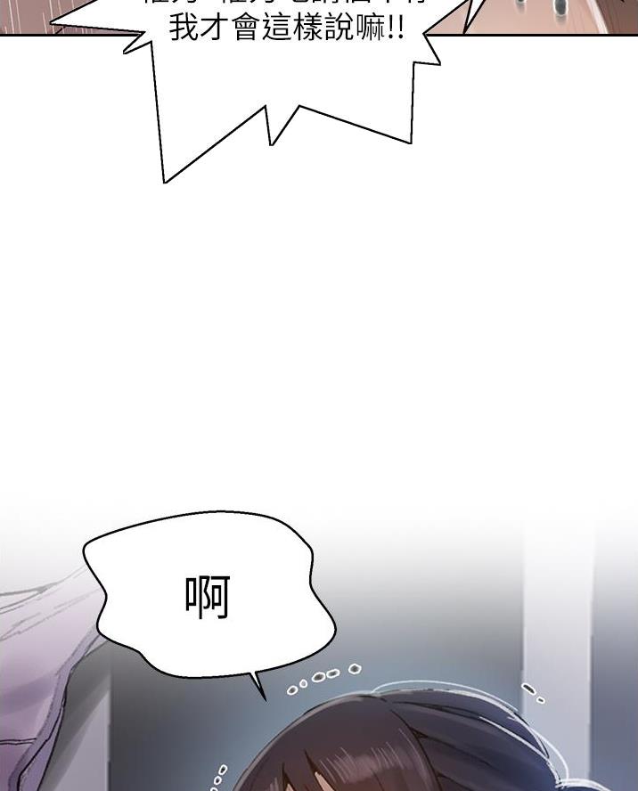 第184话39