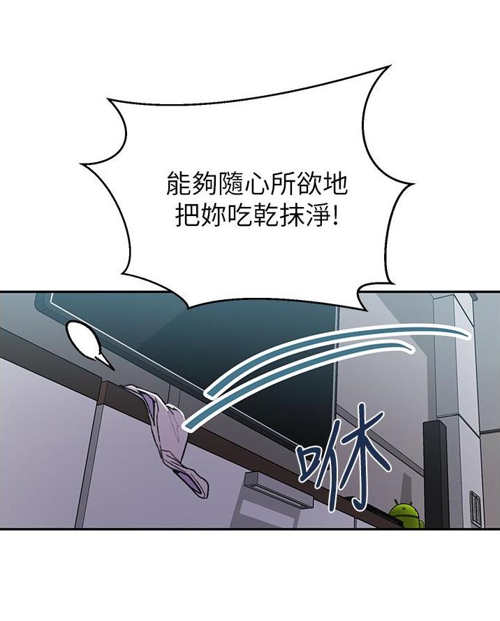 第184话41