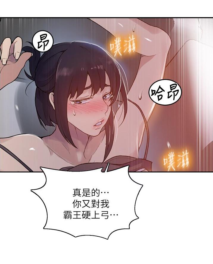 第184话46
