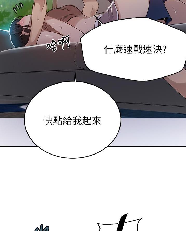 第184话5