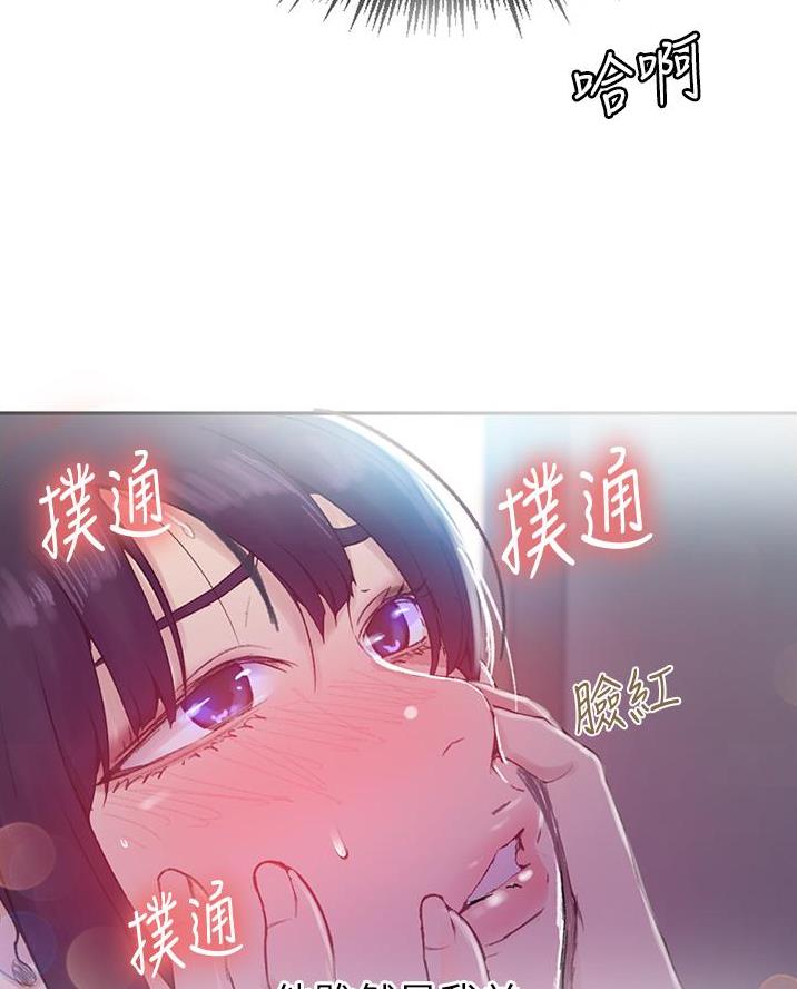 第184话51