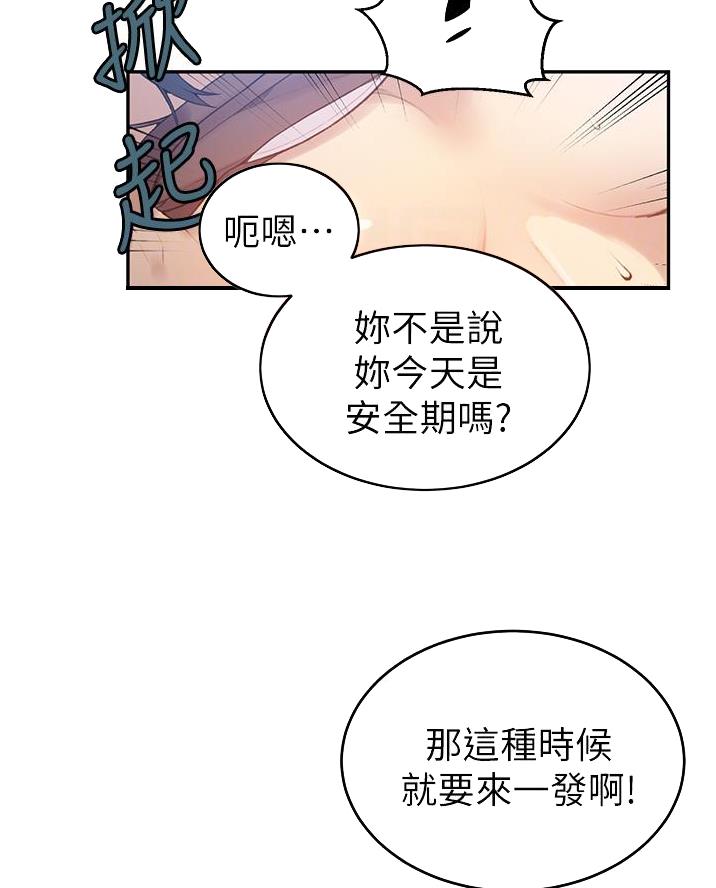 第184话6