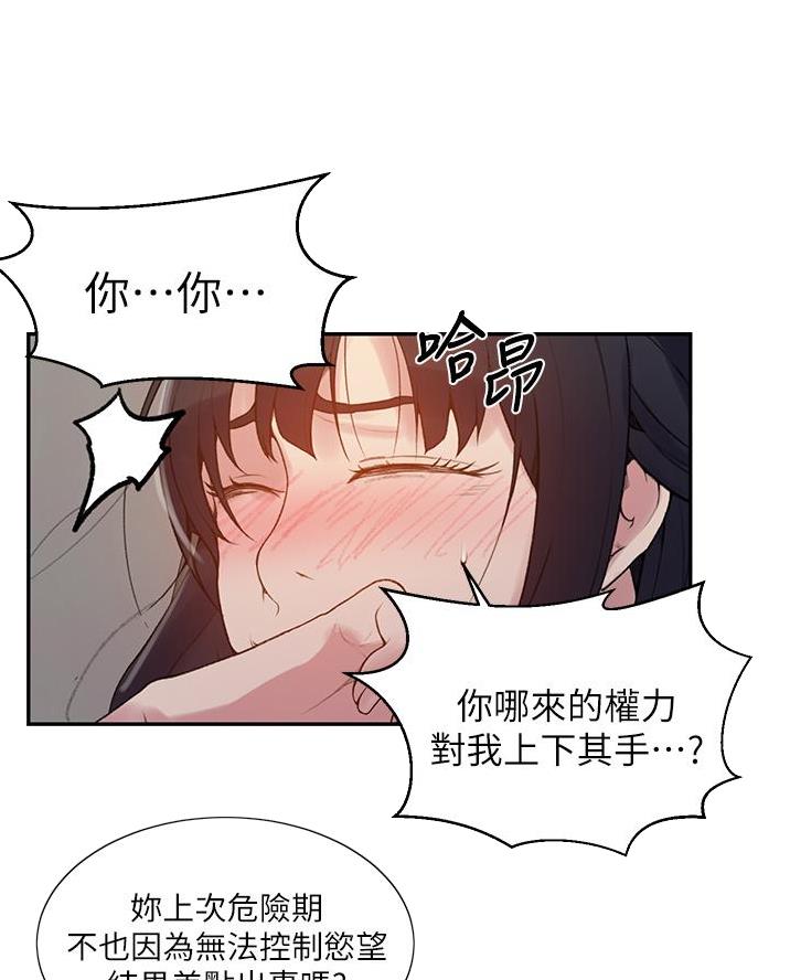 第184话9