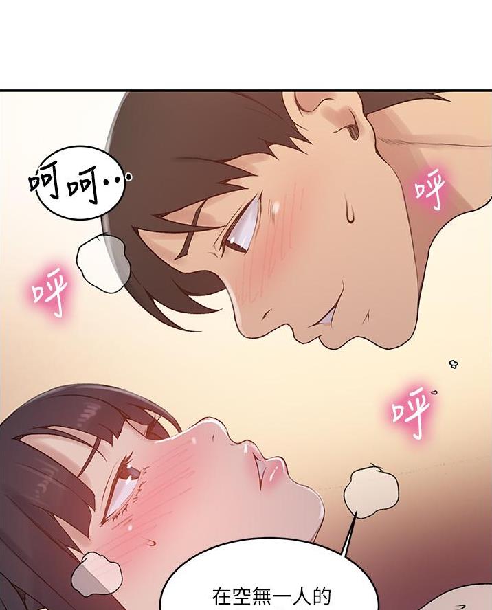 第185话33