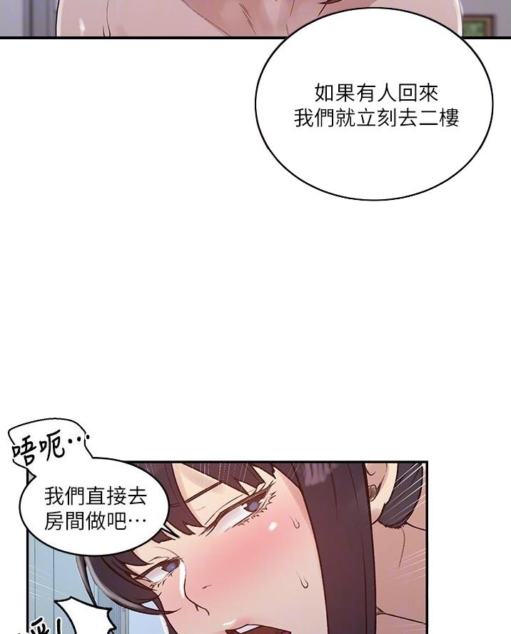 第185话37