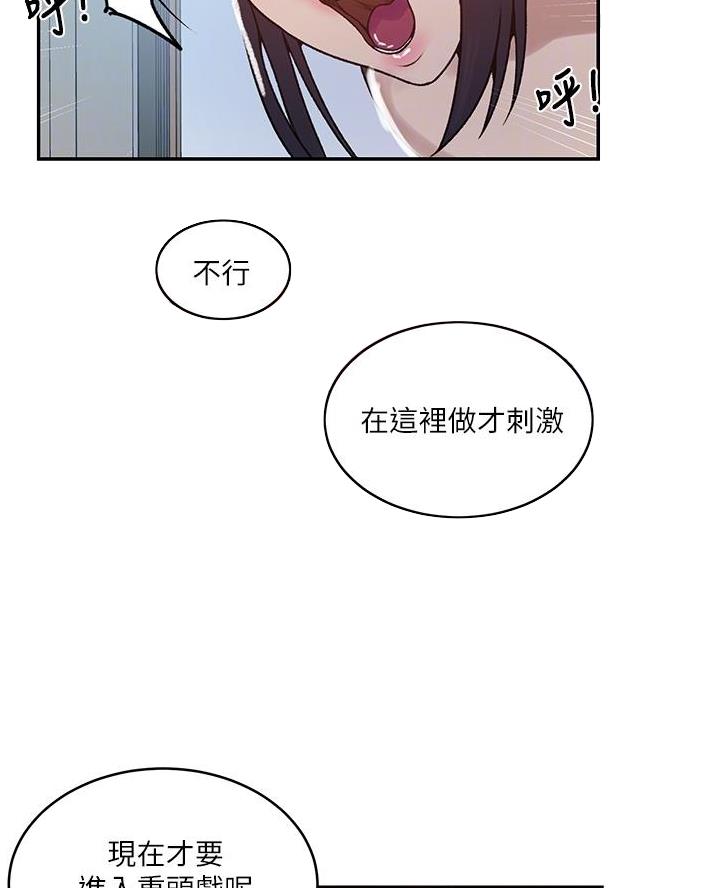 第185话38