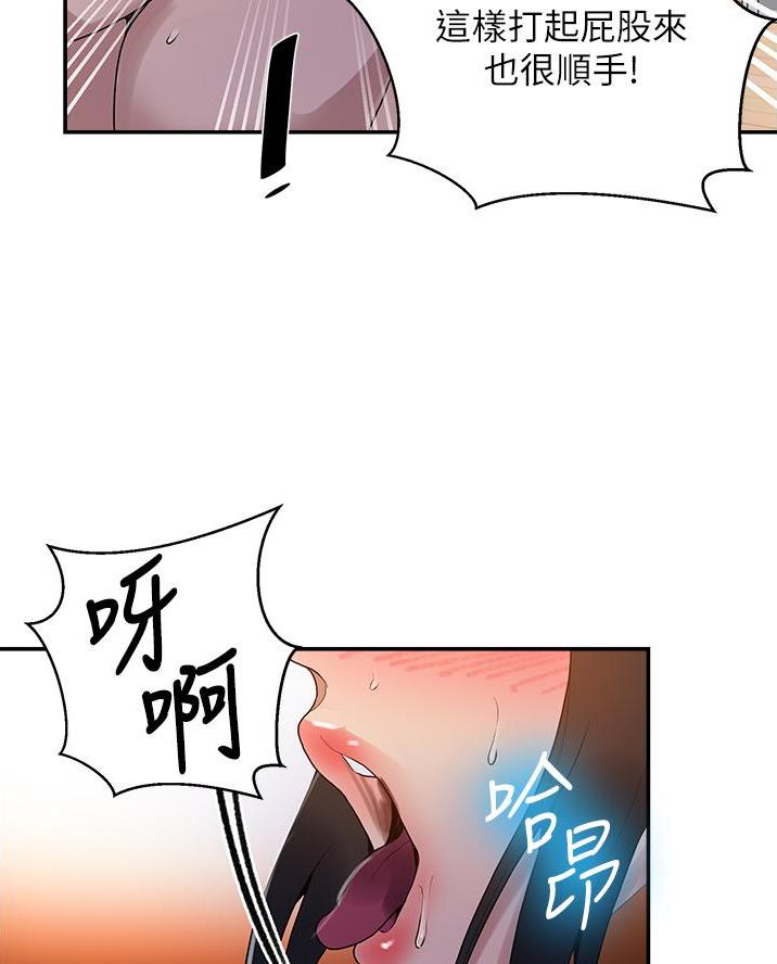 第185话44