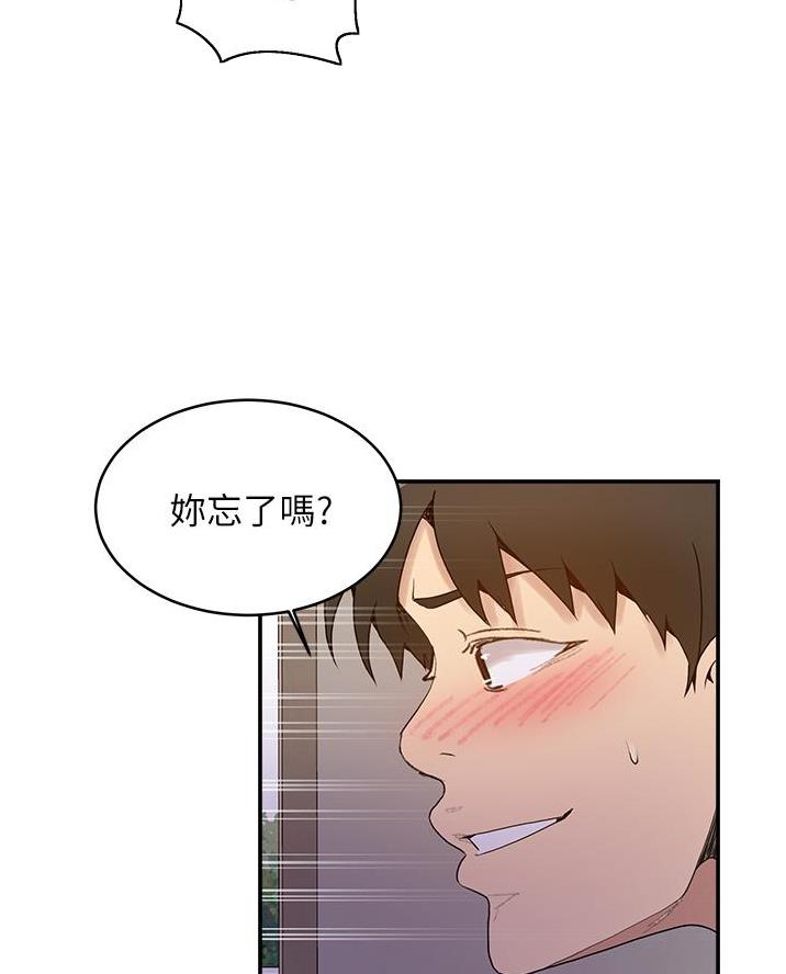 第185话46
