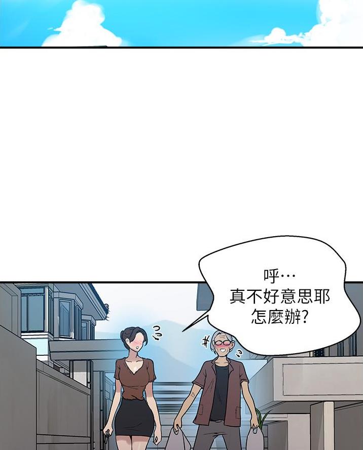 第185话50