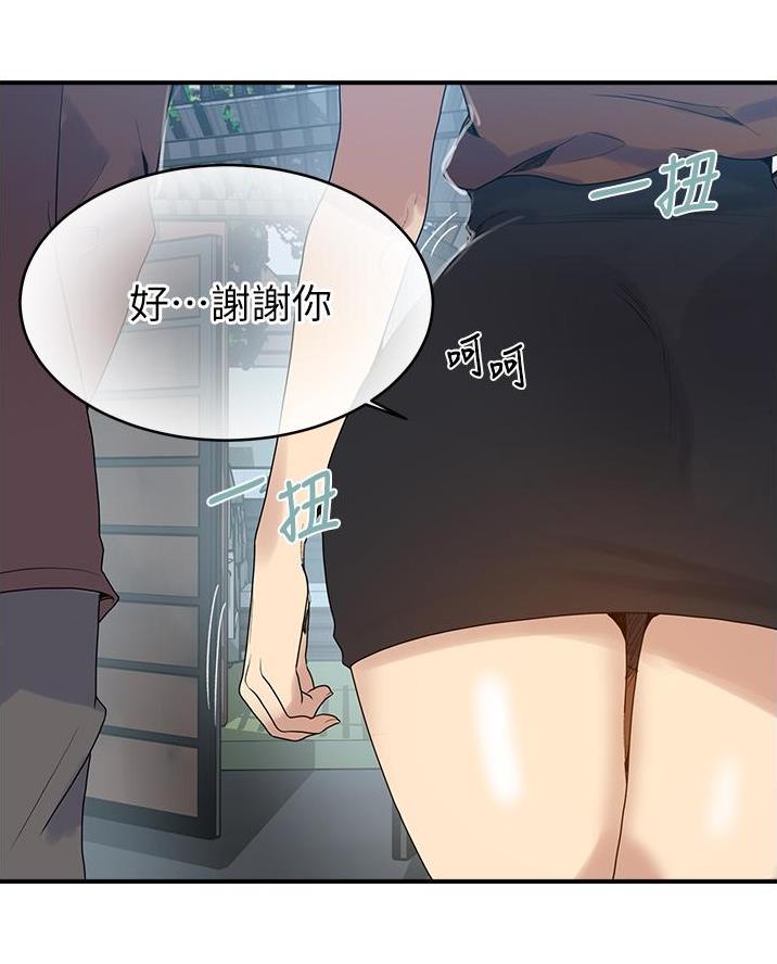 第185话53