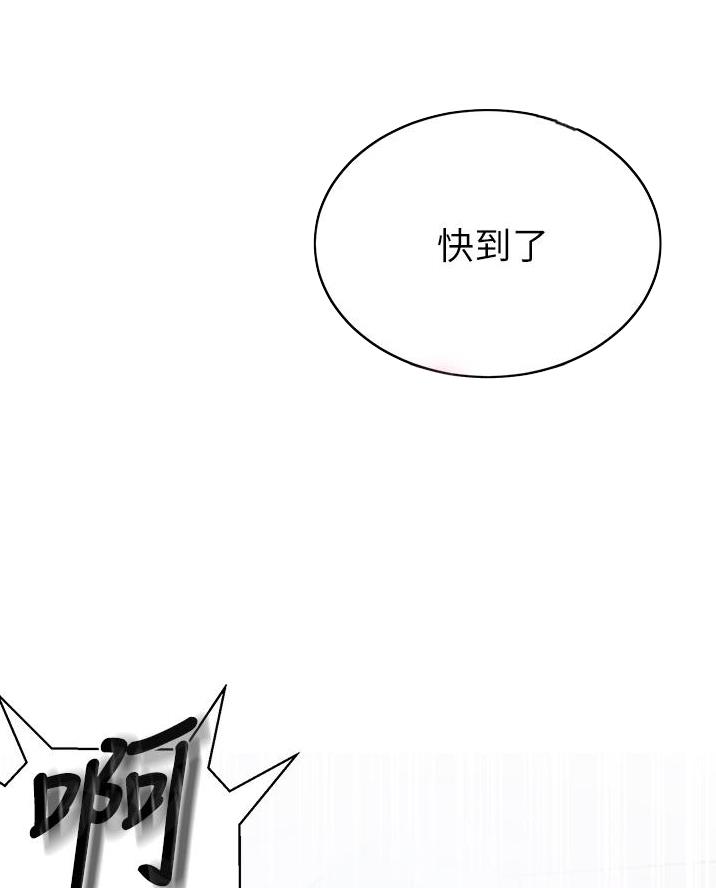 第185话54