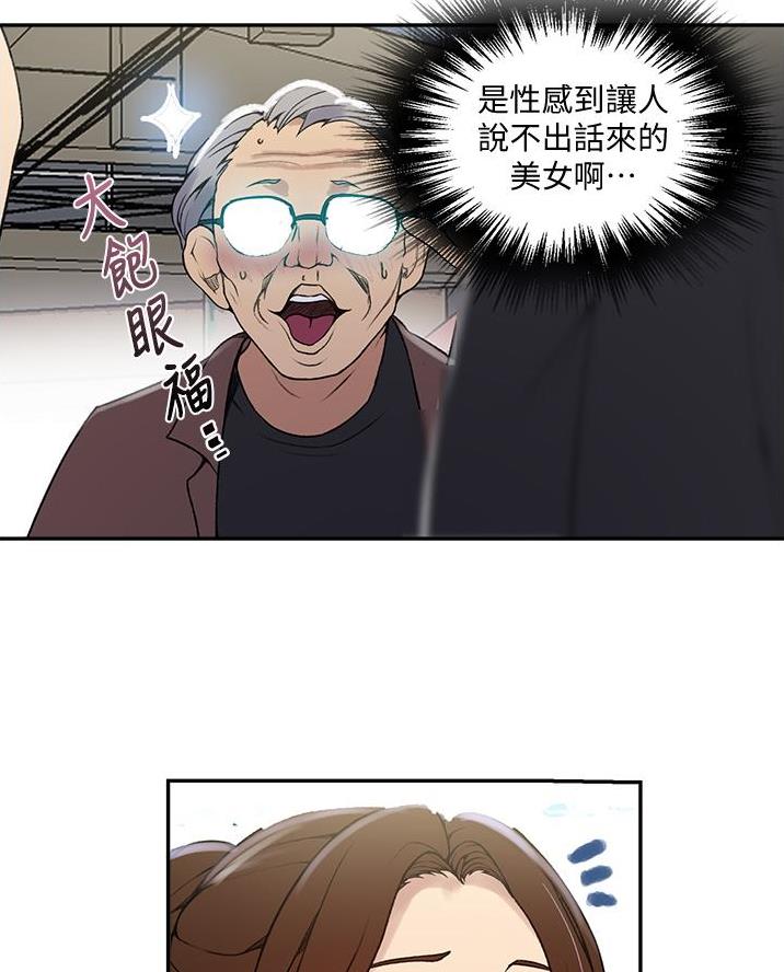第185话7