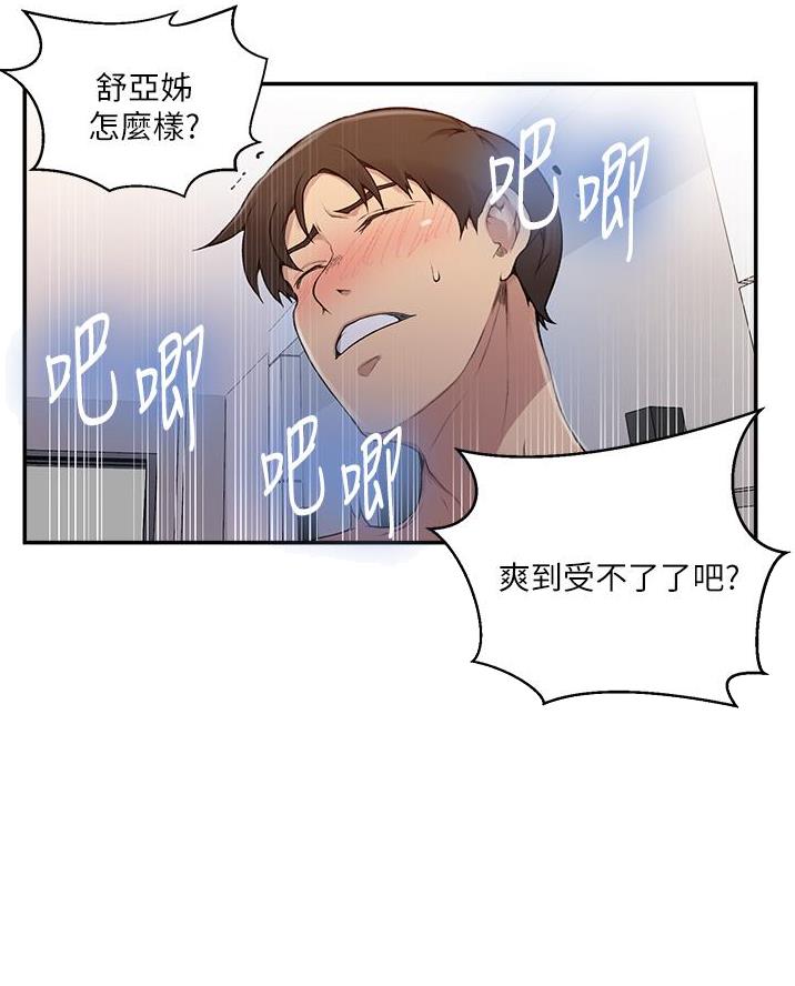 第186话1
