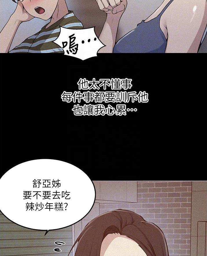 第186话11