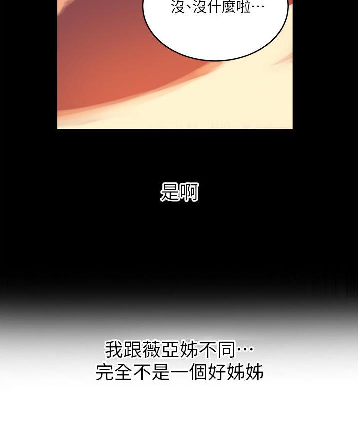 第186话15