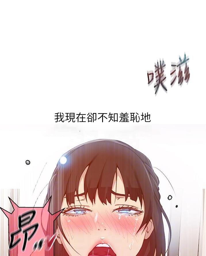 第186话16
